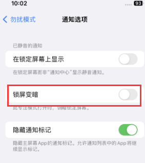 苹肥乡果维修分享iPhone主屏幕壁纸显得模糊怎么办