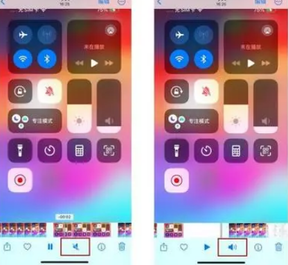 肥乡苹果15维修网点分享iPhone15录屏没有声音怎么办 