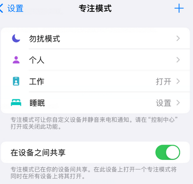 肥乡iPhone维修服务分享可在指定位置自动切换锁屏墙纸 