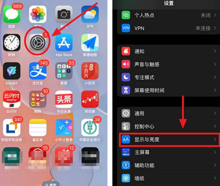 肥乡苹果15换屏服务分享iPhone15屏幕常亮怎么办 