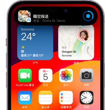 肥乡apple维修服务分享两台iPhone靠近即可共享照片和视频