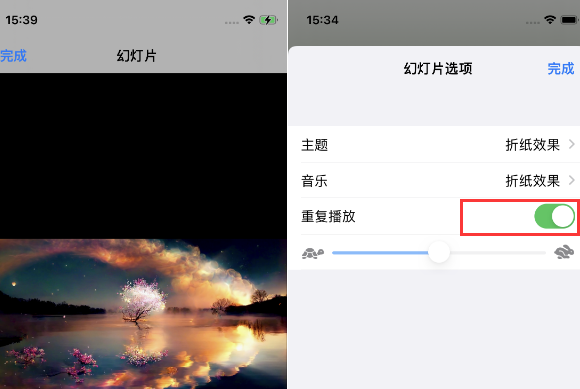 肥乡苹果14维修店分享iPhone14相册视频如何循环播放