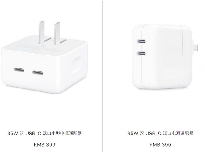 肥乡苹果15服务店分享iPhone15系列会不会有35W有线充电