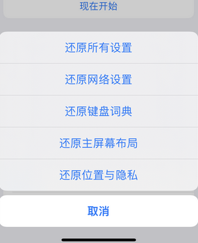 肥乡apple服务站点分享iPhone上个人热点丢失了怎么办