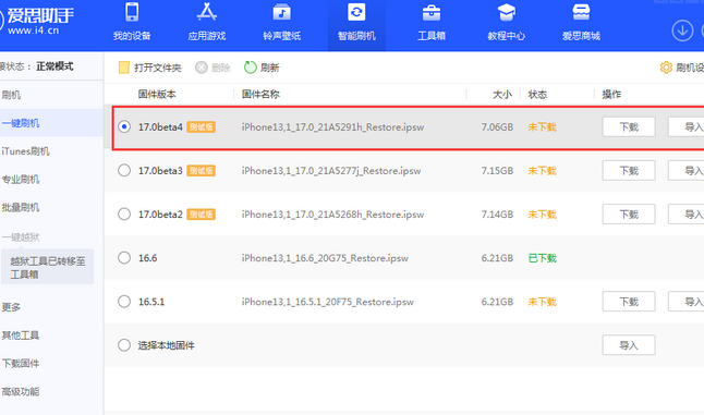 肥乡apple维修网点分享NameDrop功能有什么用