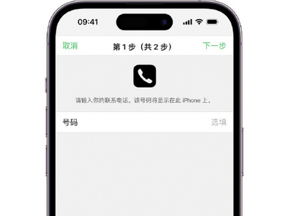 肥乡apple维修店分享如何通过iCloud网页查找iPhone位置