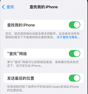 肥乡apple维修店分享如何通过iCloud网页查找iPhone位置 