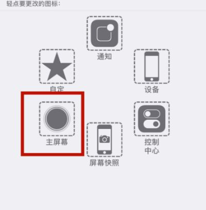 肥乡苹肥乡果维修网点分享iPhone快速返回上一级方法教程