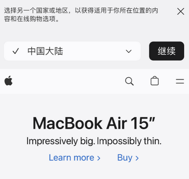 肥乡apple授权维修如何将Safari浏览器中网页添加到桌面 