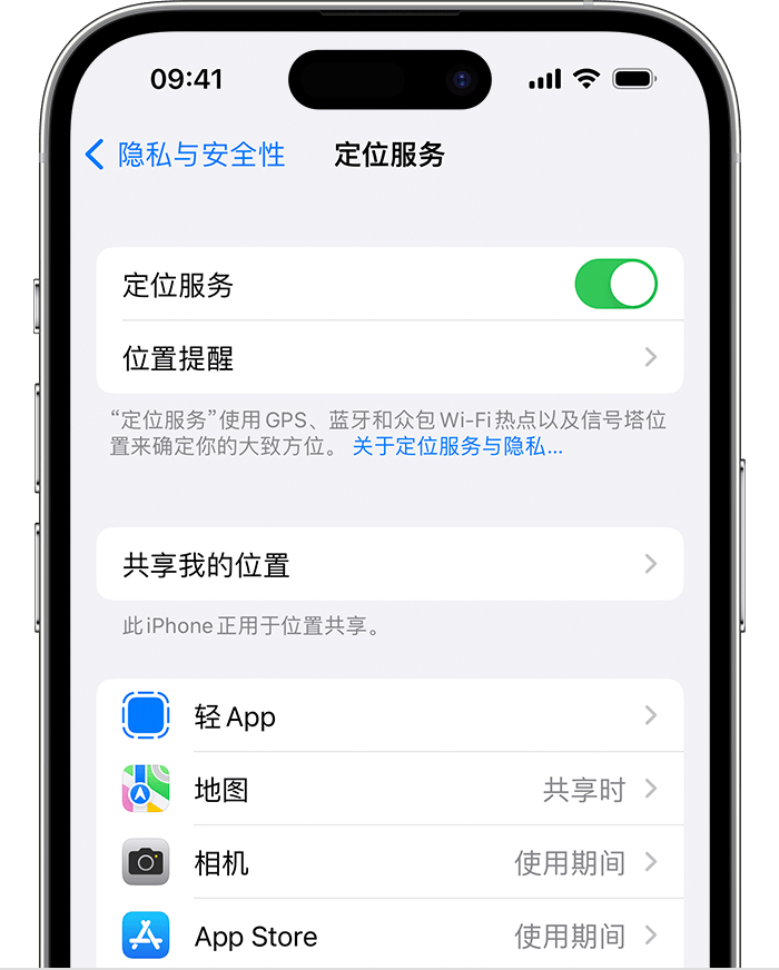 肥乡苹果维修网点分享如何在iPhone上阻止个性化广告投放 