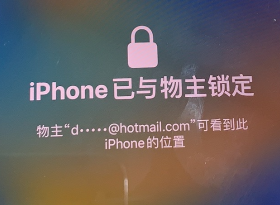 肥乡苹果维修分享iPhone登录别人的ID被远程锁了怎么办? 
