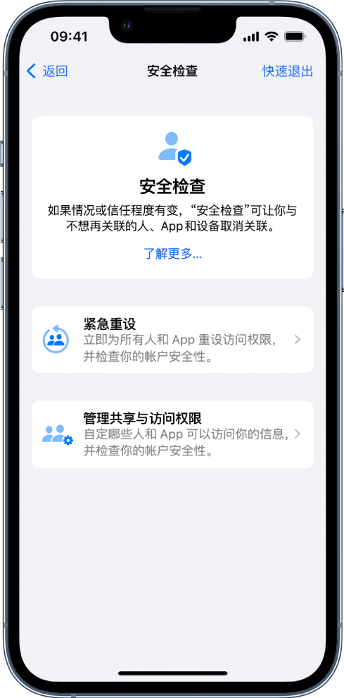 肥乡苹果手机维修分享iPhone小技巧:使用