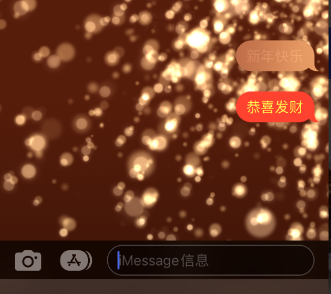 肥乡苹果维修网点分享iPhone 小技巧：使用 iMessage 信息和红包功能 