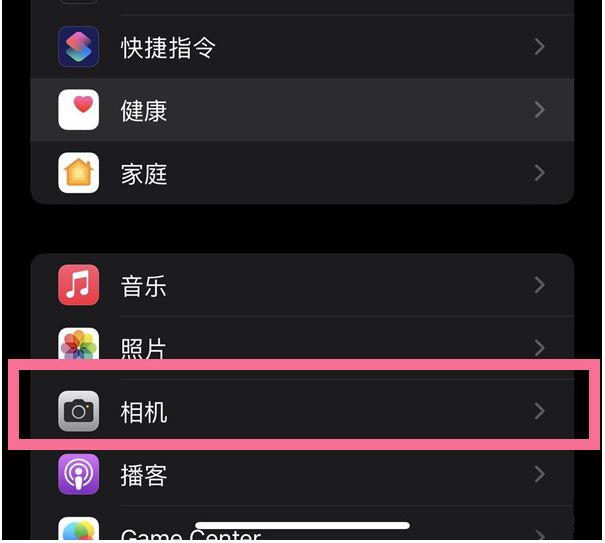 肥乡苹果14维修分享iPhone 14在截屏中选择文本的方法 