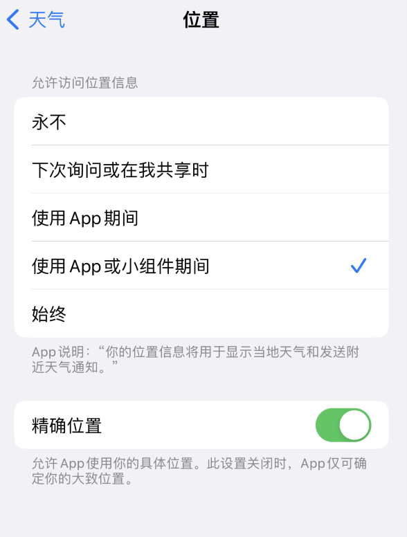 肥乡苹果服务网点分享你会去哪购买iPhone手机？如何鉴别真假 iPhone？ 