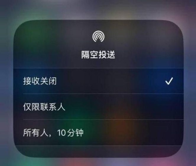 肥乡苹果14维修分享iPhone 14 Pro如何开启隔空投送 