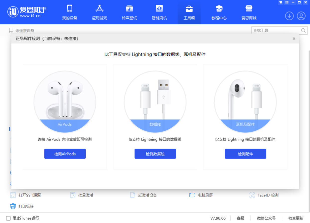 肥乡苹果手机维修分享iOS 16 全新功能 