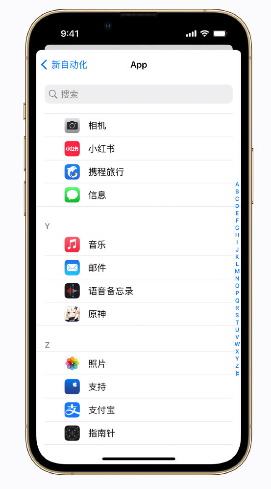 肥乡苹果手机维修分享iPhone 实用小技巧 