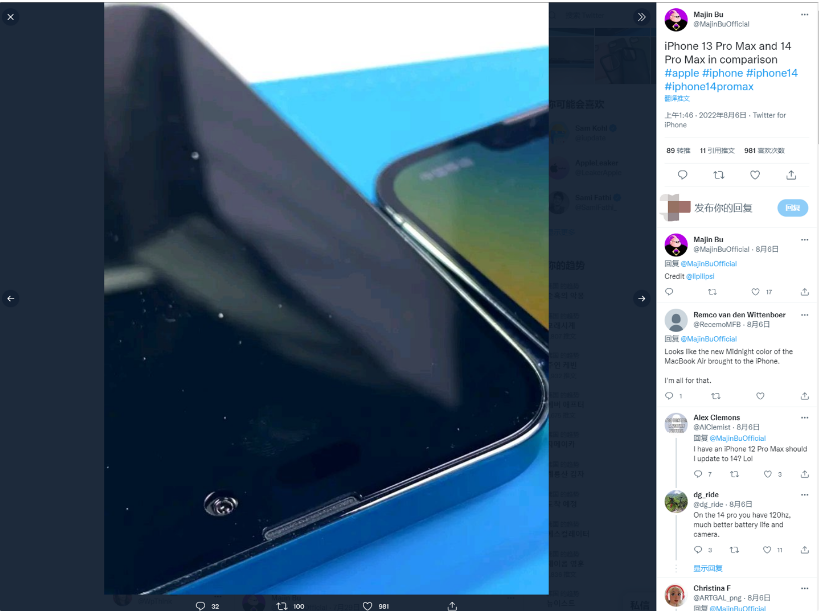 肥乡苹果14维修分享iPhone 14 Pro Max 与 iPhone 13 Pro Max有哪些不同 