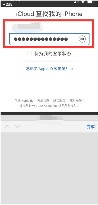 肥乡苹果13维修分享丢失的iPhone13关机后可以查看定位吗 