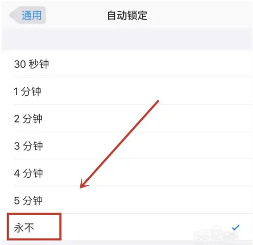 肥乡苹果14维修分享iPhone 14有常亮屏功能吗 