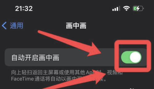 肥乡苹果13维修分享iPhone 13分屏方法 
