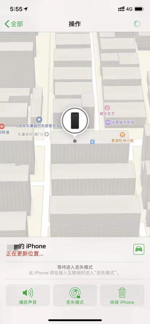 肥乡苹果13维修分享iPhone 13开启查找我的手机方法教程 