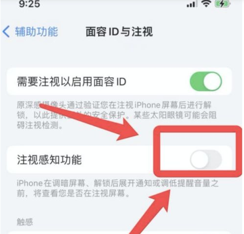 肥乡苹果13维修分享为什么iPhone 13来电铃声忽大忽小 