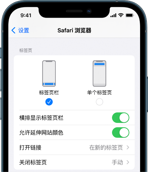 肥乡苹果手机维修分享iOS 15 使用技巧 