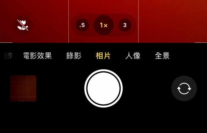 肥乡苹果13维修分享 iPhone 13 Pro 系列中拍摄和控制微距照片和视频 