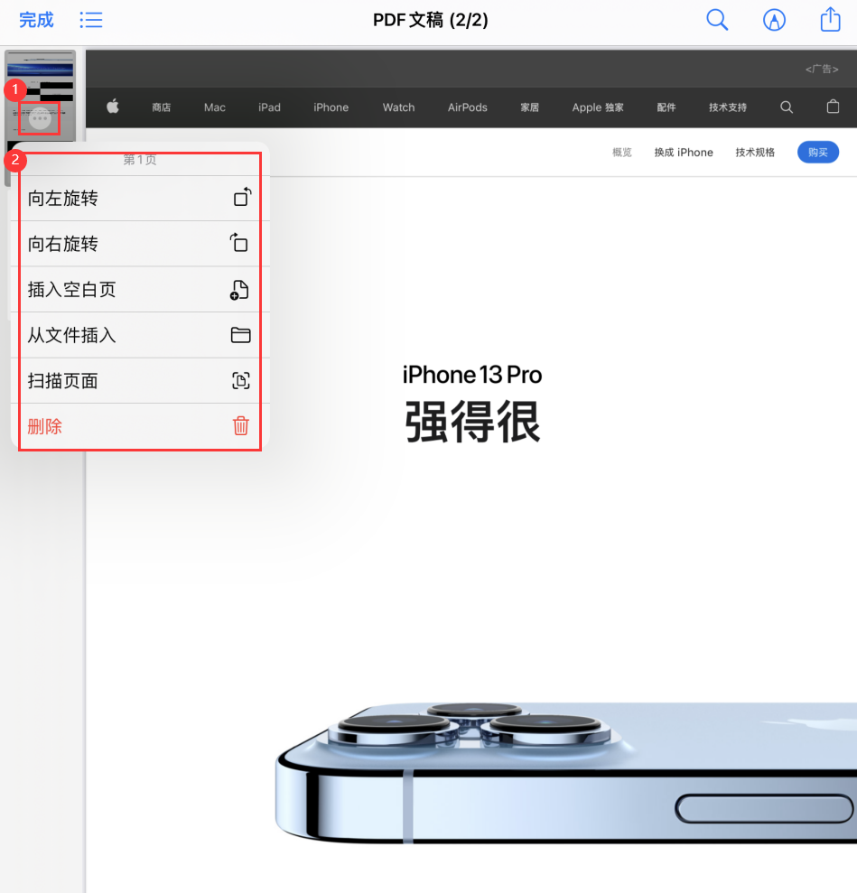 肥乡苹果手机维修分享iOS 15 小技巧 