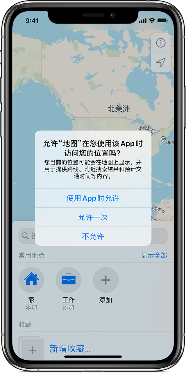 肥乡苹果手机维修分享iOS 15 使用技巧 