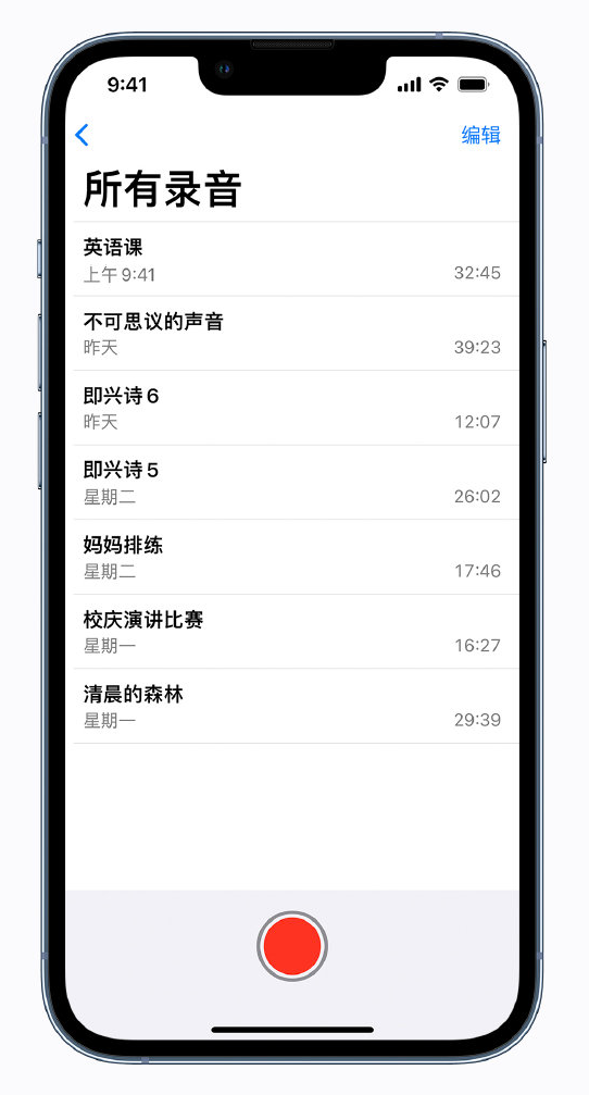 肥乡苹果手机维修分享最新屏蔽 iOS 16 更新描述文件已发布 