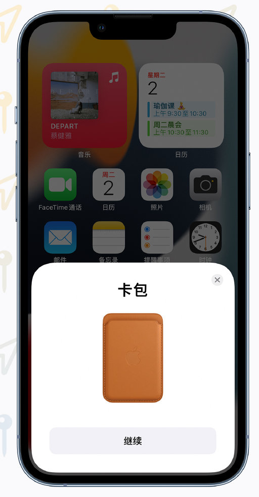 肥乡苹果手机维修分享iOS 15 “查找”应用有哪些改进 