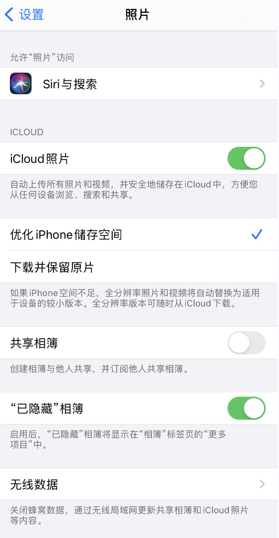 肥乡苹果13维修分享iPhone 13 打开照片时先模糊后清晰是什么原因 