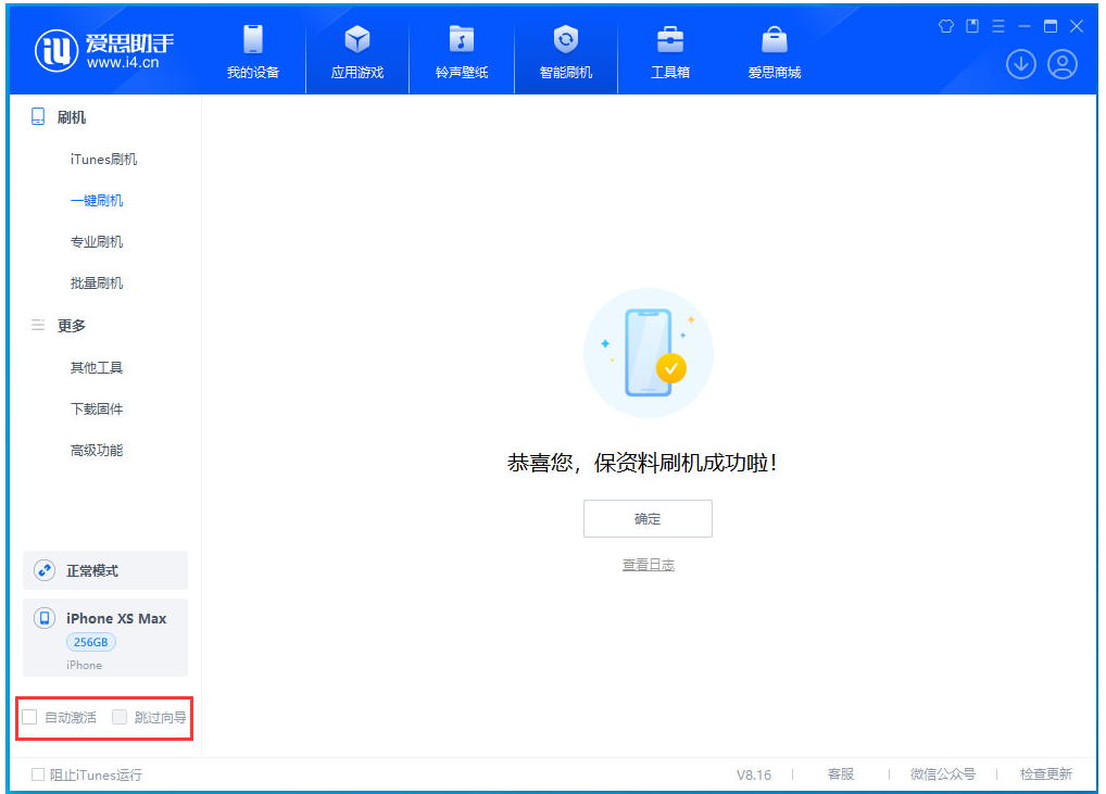 肥乡苹果手机维修分享iOS 17.4.1正式版升级 