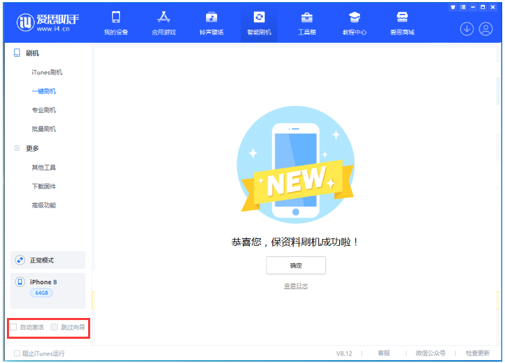 肥乡苹果手机维修分享iOS 16.7.1正式版升级 