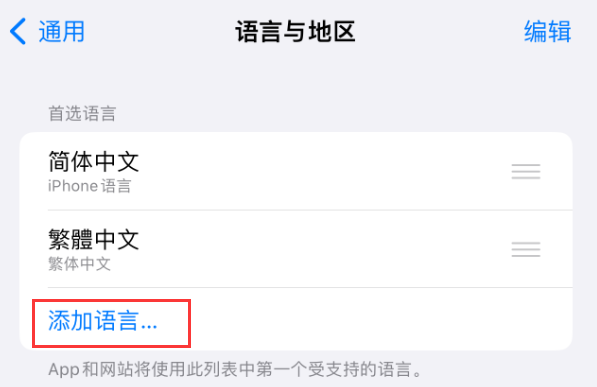 肥乡苹果手机维修分享在 iPhone 上使用 Safari 浏览器翻译网页 