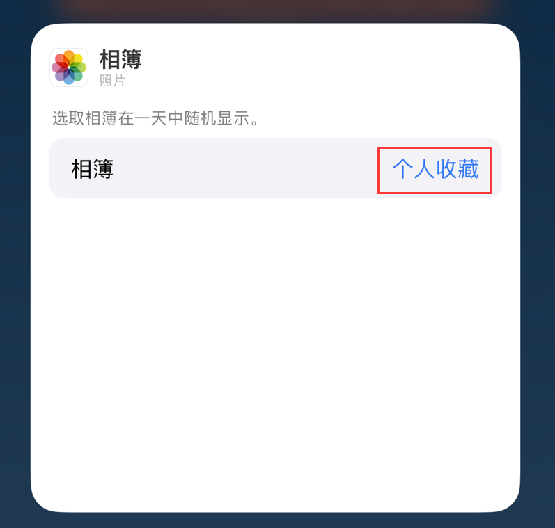 肥乡苹果手机维修分享iOS 17 小技巧 