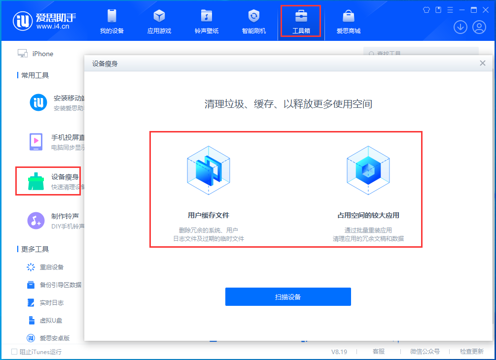 肥乡苹果手机维修分享关于iPhone存储空间的一些疑问 