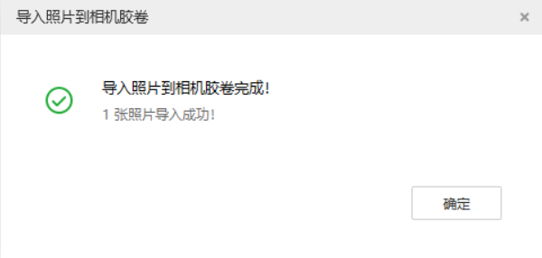肥乡苹果手机维修分享如何将照片导入到 iPhone 13 