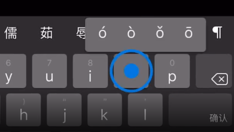 肥乡苹果手机维修分享iPad 键盘输入的三个小技巧 