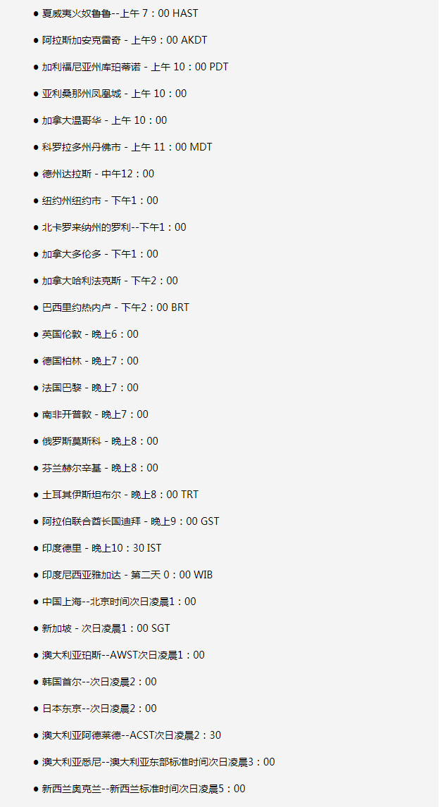 肥乡苹果手机维修分享如何在线观看苹果的iPhone 13发布会 