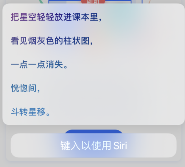 肥乡苹果手机维修分享iPhone 新技巧 