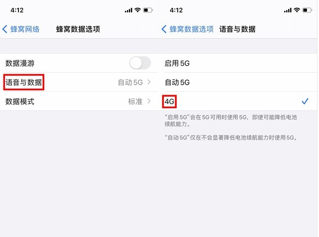 肥乡苹果手机维修分享iPhone使用5G更耗电吗 