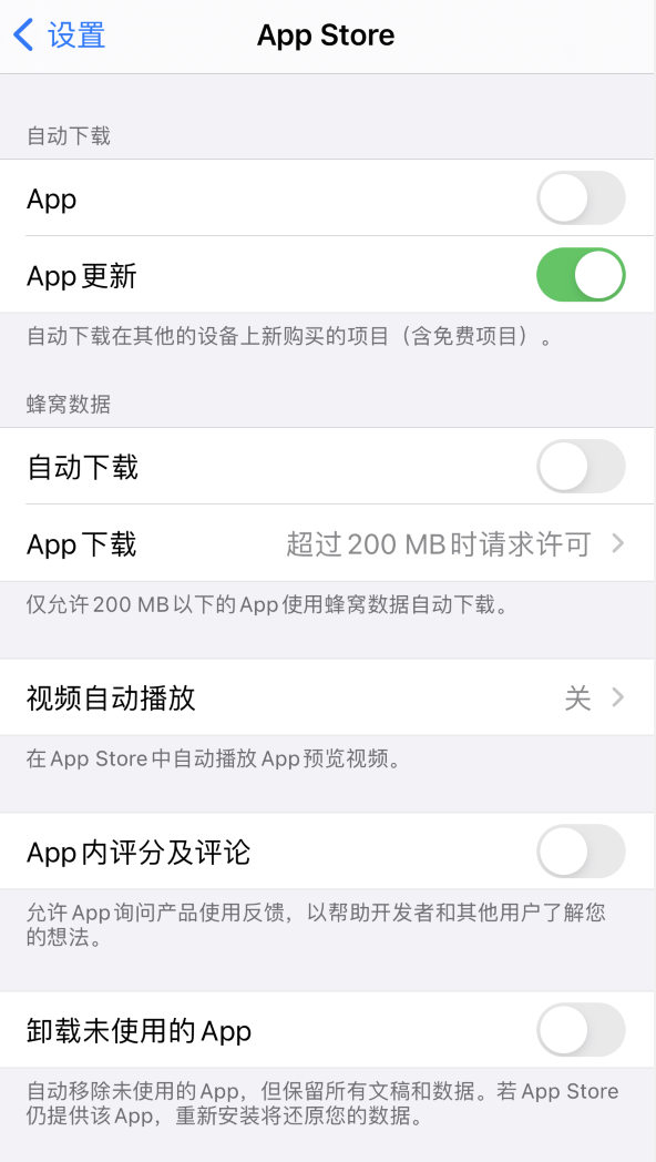 肥乡苹果手机维修分享iPhone 12 已安装的 App 为什么会又显示正在安装 