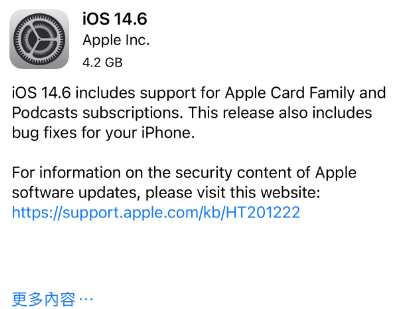 肥乡苹果手机维修分享iPhone5能升级iOS 14.6 RC版吗 