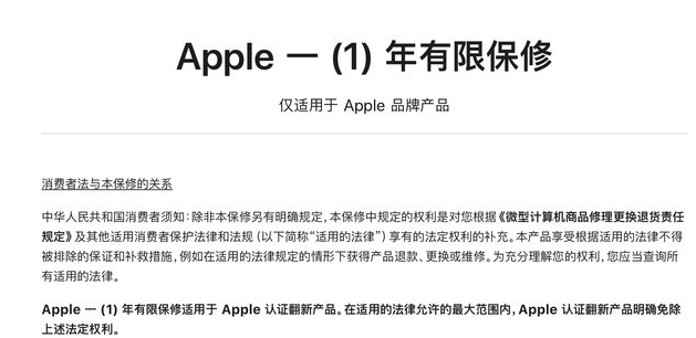 肥乡苹果手机维修分享苹果官翻机值得选购吗 