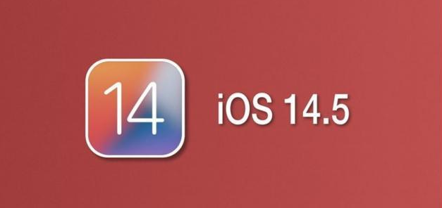 肥乡苹果手机维修分享iOS14.5正式版本周要到 