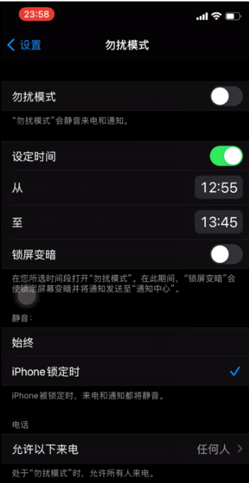 肥乡苹果手机维修分享如何使用iPhone能更好的保护个人隐私 
